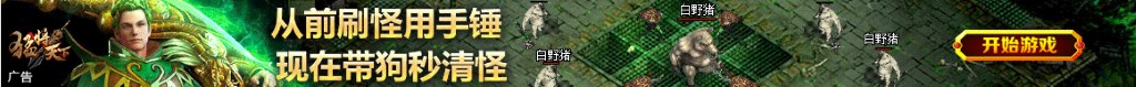 长尾式差分放大电路